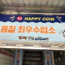 남산노래연습장 네이버블로그