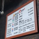 청령포닭갈비 이미지