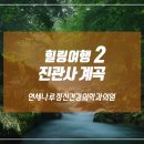 연세나루정신건강의학과의원 이미지