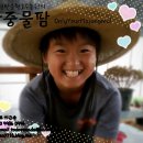 마중물 농장 이미지