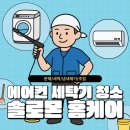 만천로 이미지