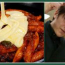 6월30일 신상출시 편스토랑 배달 떡볶이 치즈폭포 만드는 법! 스햄 떡볶이 얹어먹으면 예술 영상 이미지