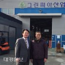 (주)그린피아 이미지