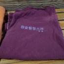 참숯힐링스파 이미지