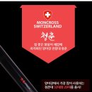 몽크로스 아크로 청춘 29칸 269,000원 85g몽크로스 아크로 청춘 32칸 359,000원 93g 이미지