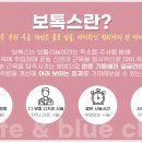 화이트앤블루의원 이미지