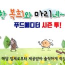 33떡볶이부산 - 연제구 고분로 101-1 | 33떡볶이부산