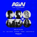 [AUX TO WONDER VOL.1] 원더월 콘서트 후기