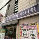 용마산한의원 이미지