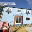 컨추리홈즈 이미지