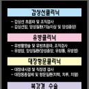 논공외과의원 이미지