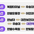 우송대 서문(건너편) 이미지