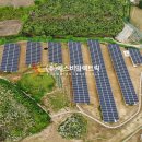 성광태양광발전소 이미지