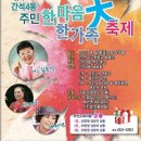 간석4동-2 이미지