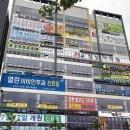 비슬약국 이미지