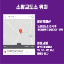 여주교도소부속의원 네이버블로그