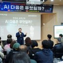 방정환교육지원센터 서울일보
