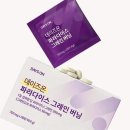 파라다이스 이미지