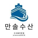 오팔수산 네이버블로그