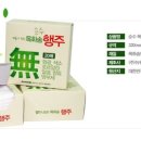 목화솜(MokHwasom)