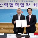 ㈜초당산업 이미지