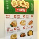 팀호완 - 용산구 한강대로23길 55 | 팀호완