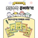 햇빛문고-목동 이미지