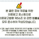 부영한의원 이미지