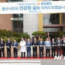 의료법인 인산 의료재단 이미지