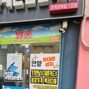 휴대폰성지말폰 네이버블로그
