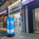 365연산온누리약국 | 부산 일요일 약국 , 365연산온누리약국 ▶ 연산역 근처 늦은밤까지 운영하는 약국 추천