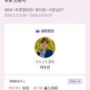복다방 - 고흥군 고흥로 1768-6 | 복다방