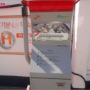 삼천리주유소 이미지