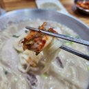언양닭칼국수 이미지