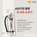 인천미추홀소방서 이미지