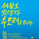 석왕사 - 928 | 석왕사