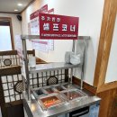 원당양평해장국 이미지