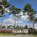 수곡로67번길(2-161) | 청주 행사도시락 주문 불고기핫도그 김밥 구성 단체도시락 후기