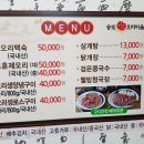 송도오리마을 이미지