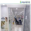 구리의손정형외과의원 이미지