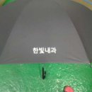 한빛내과의원 이미지