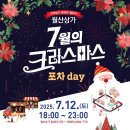 월산 이미지