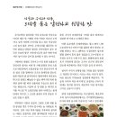 덕산3 이미지