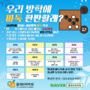 바둑입문편 이미지