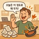 정도 이미지