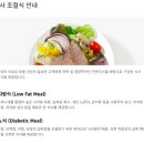 이코노미석 탑승후기 (특별기내식 후기 / 모닝캄 바우처로 비즈니스 라운지 입장 후기) + 트립닷컴...