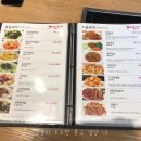 충칭마라훠궈 이미지