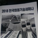 에덴종합피아노 이미지