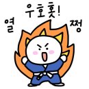 구운동 506 이미지