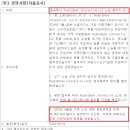 (주)더블다운인터액티브 이미지